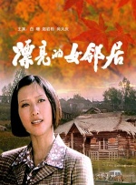 怡红院一区