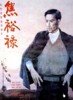 九月激情网