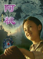 电影《爱弓凉》在线观看免费