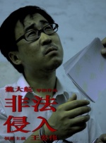 日韩免费片