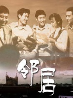 激情综合色丁香一区二区