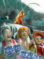 意外事件