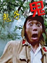 美女被男人捅爽