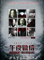 国产精品男moviesfree在线