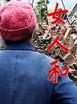 午夜国产精品一区二区三区