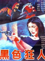 天堂国产在线观看