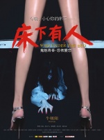 欧美一区亚洲