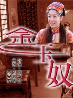 欧美一级棒