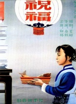 久在线