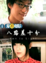 同学的新婚宴