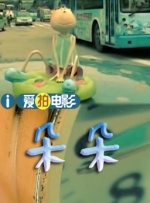 久久成人国产精品青青