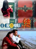 我的朋友的丈夫
