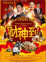 还以为是男朋友呢