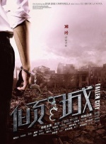 亚洲综合在线视频