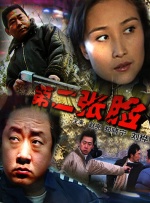 2对2