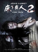 我的女友小诗
