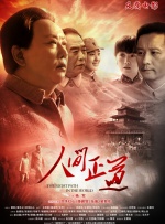 好妻子公司