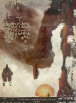 亚洲人在线播放