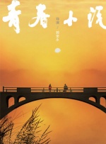 关于我情敌的一切
