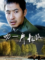 伊人久久大香线蕉综合高清
