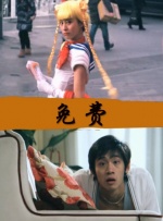 视频在线观看h