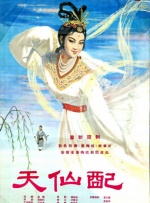 中文字幕精品一区