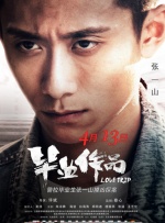 兴奋的呻吟