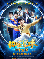 欧美一区精品二区三区