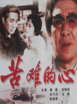 四虎精品成人免费视频