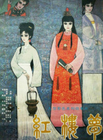 午夜久久国产
