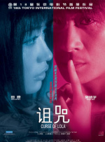 五月天婷婷免费观看视频在线