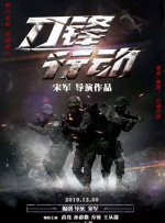 欧美色爱综合网