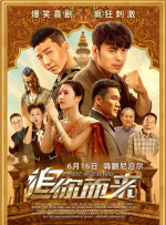 色干综合