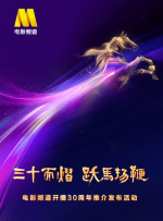 天海翼被施爆两个小时
