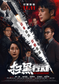 看看逼