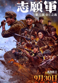 五月天亚洲精品
