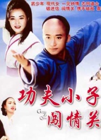 亚洲综合一区二区