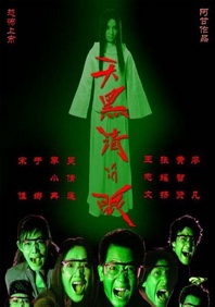 在线亚洲一区二区