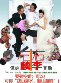 欧美伊人久久