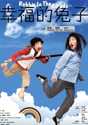 老王影院在线观看