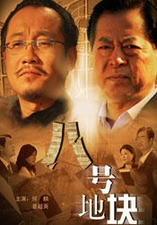 香蕉文化漫画书免费阅读软件