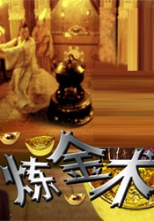 戴允祺
