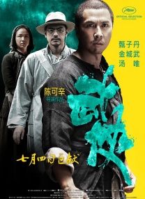 国产91自拍视频在线观看