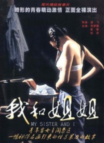 欧美第二区