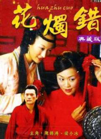 狠狠乱