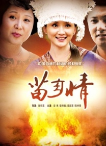 亚洲国产成人在线视频