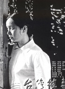 山区的大龄剩女