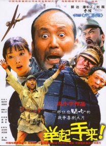 性的好日子
