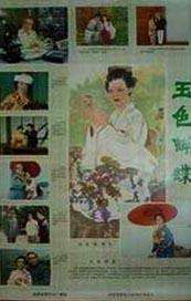后进式视频免费观看