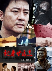 国产成人久久综合热